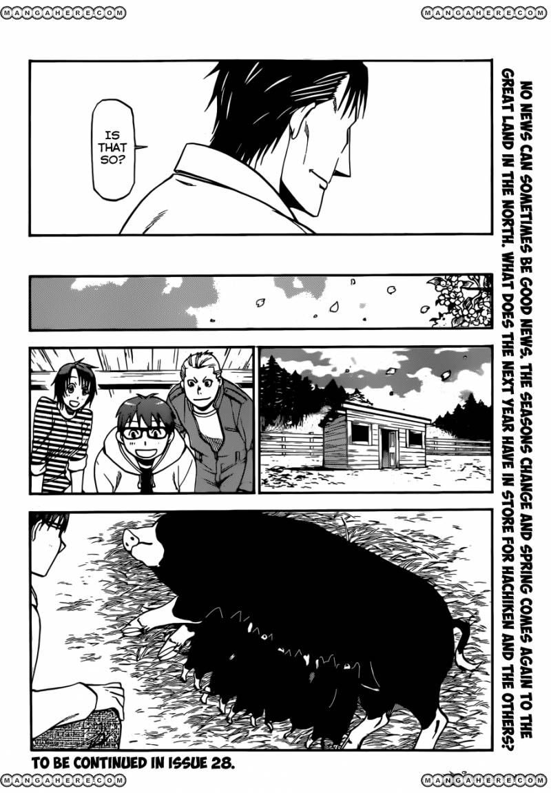 Chapter 104 image 19