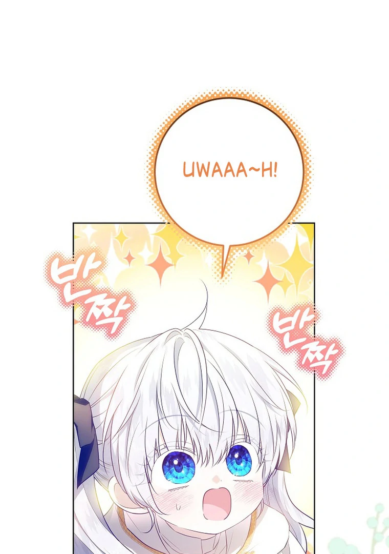 My Daddy Hide His Power ✧SugarMommy✧ &amp; ~Meowmie~-Chapter 7